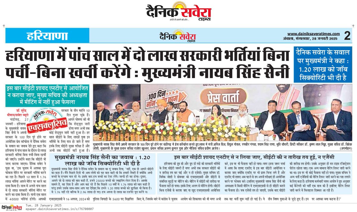 Dr Surender Dhiman tweet media