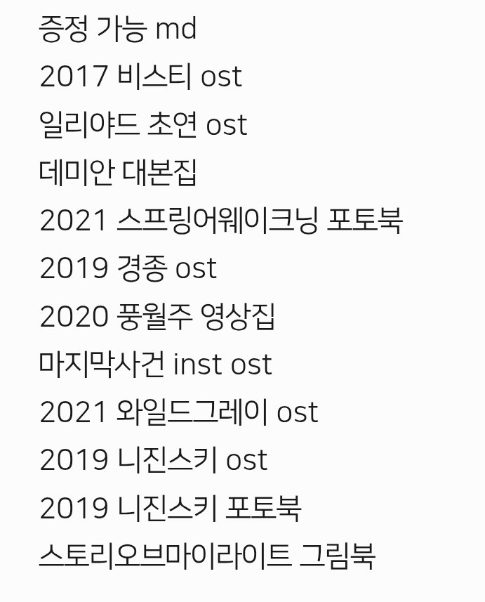 요싯🐾 tweet media