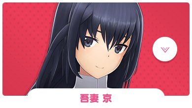 退魔天使エクソシスター 