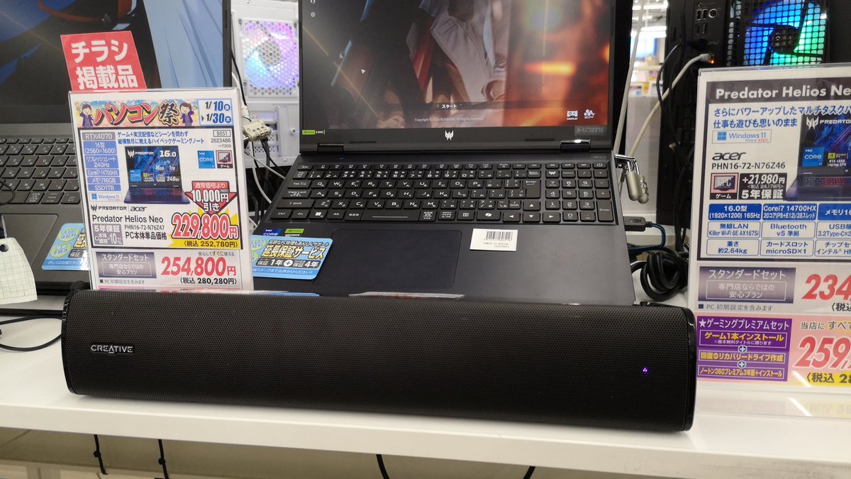 OAナガシマ掛川店 tweet media