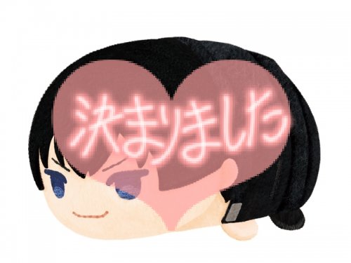 Sorase2133's tweet photo. 【交換/譲渡/買取】
ハイキュー もちもちマスコット 
もちマス vol.2 再販

譲：澤村1
　　東峰　岩泉　花巻　青根　各3

求：松川 ＞ 定価+送料

当方3BOX手元にございます。

都内手渡し or 郵送
松川との交換を優先させていただきます。

検索からもお気軽にお声掛けください◎ https://t.co/UnsybFBNig