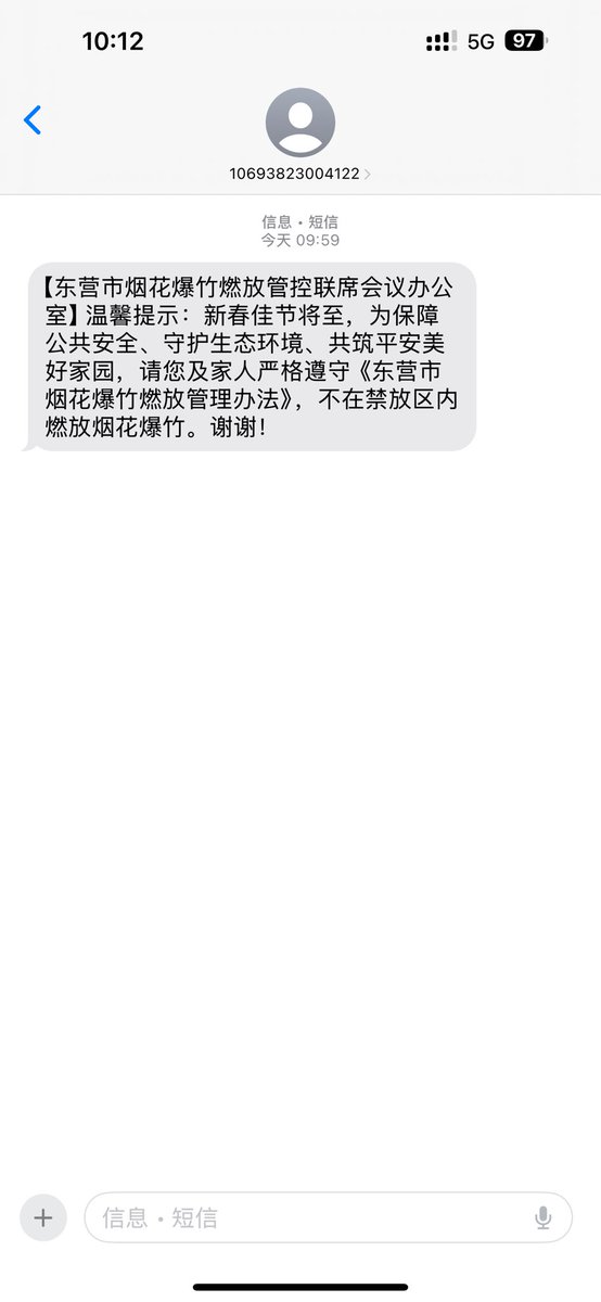 中华上下五千年，历史上哪个朝代不让放鞭炮的有哪些