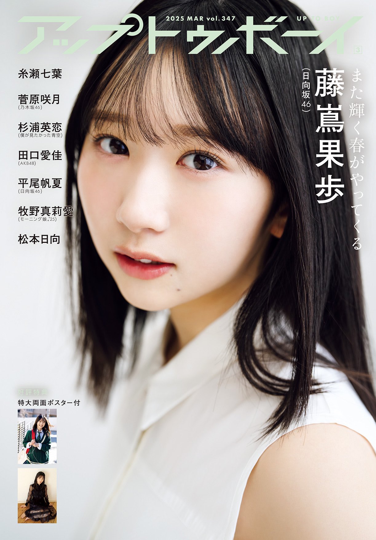しゅら on X: 