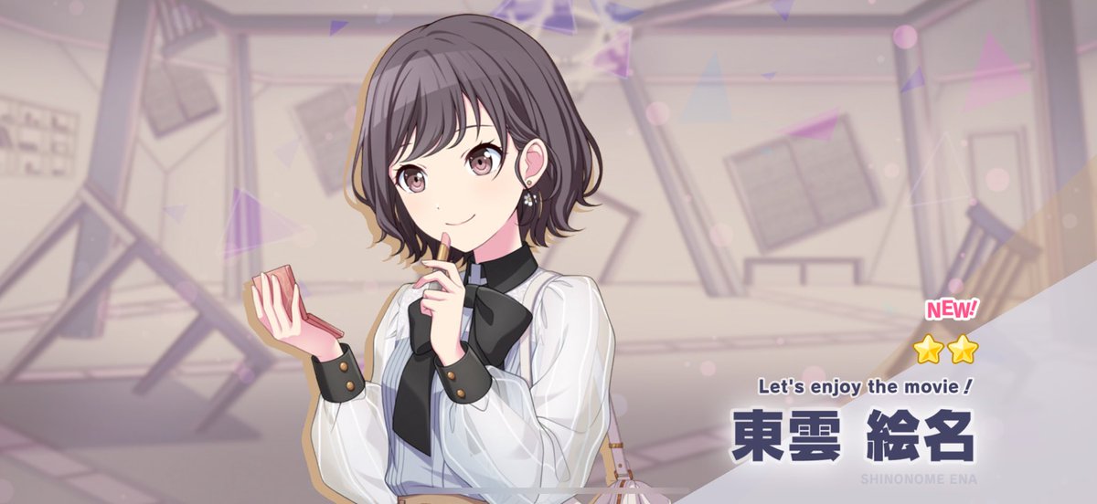 映画にも行ったしこっそりバリバリオタクしてます