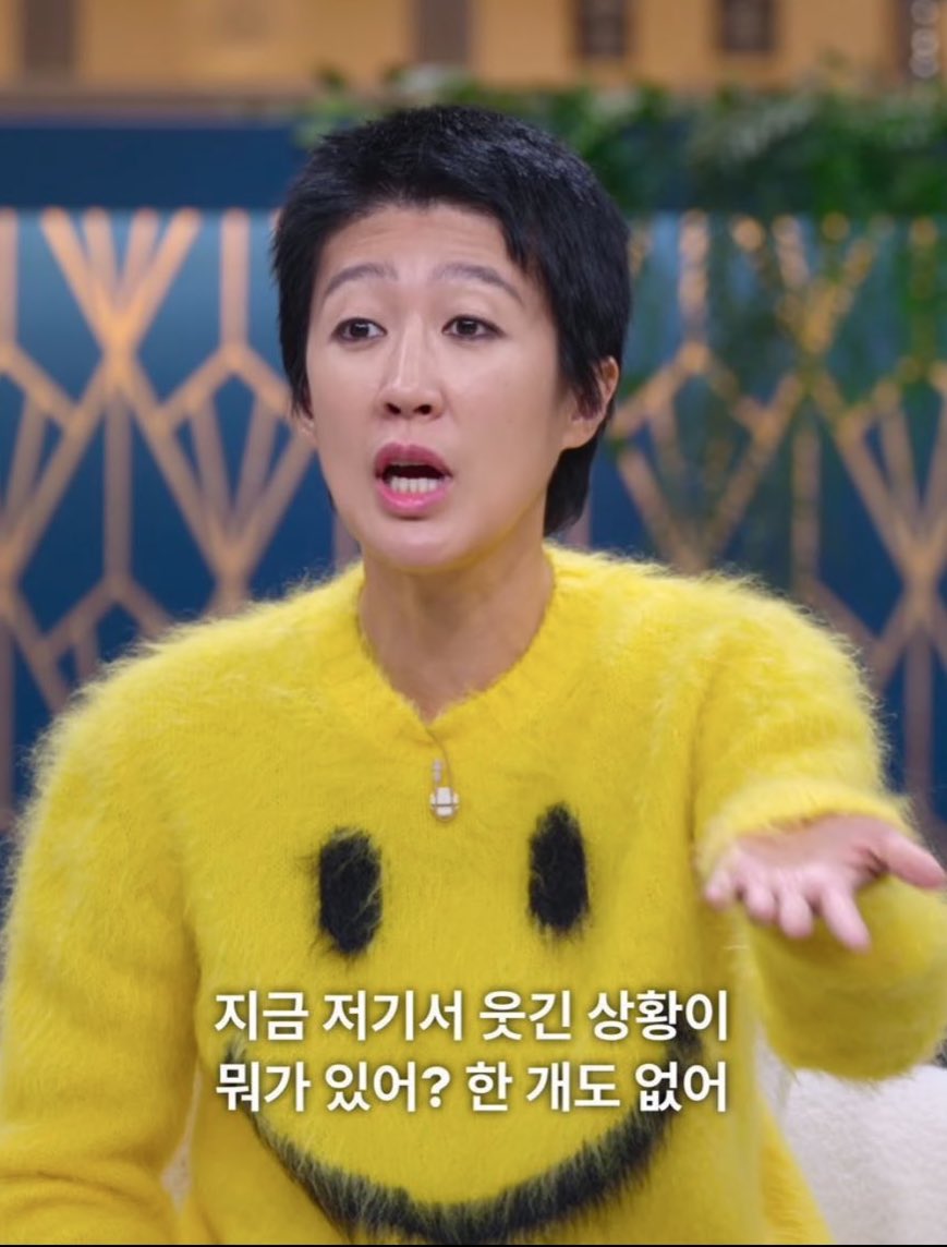winkgree's tweet photo. 지금 저기서 웃긴 상황이 뭐가 있어? 한 개도 없어
지은ver. https://t.co/WeKG9b5twP