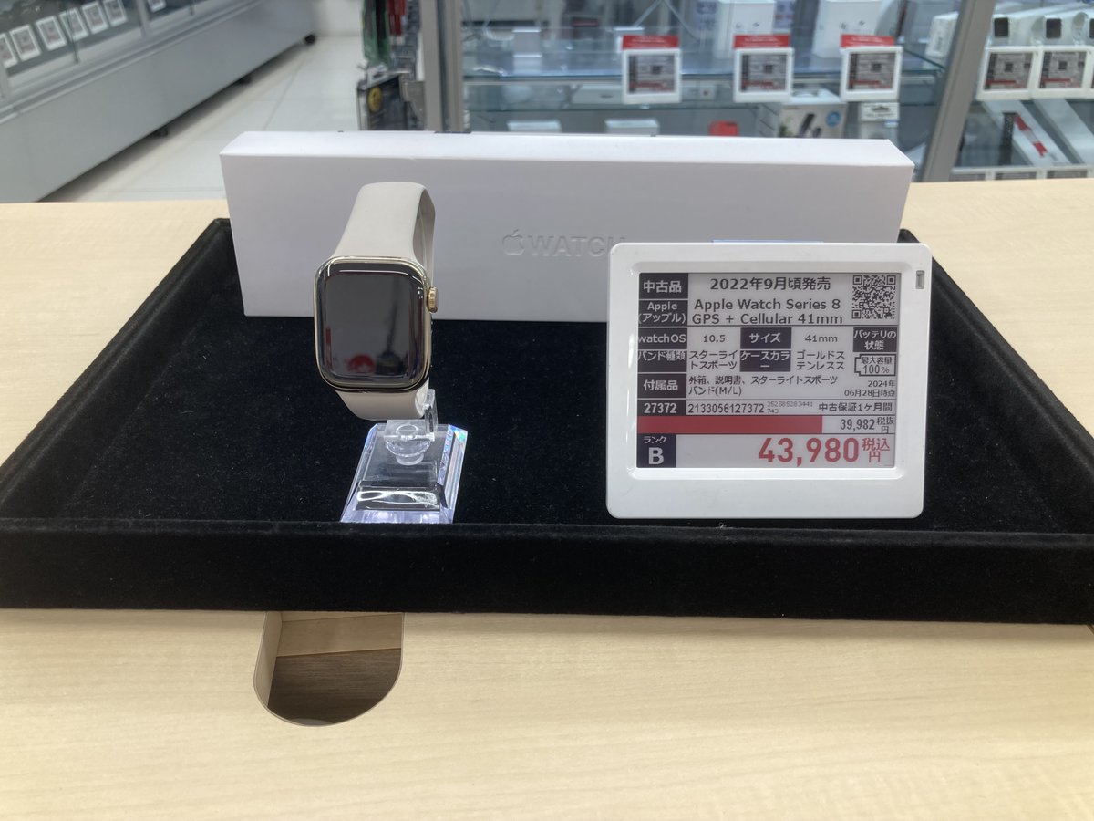 sofmap_ikbkr's tweet photo. 📢販売員おすすめAppleWatch
#Apple #ApplWatch Series 8 GPS + Cellular 41mm
✅ゴールドステンレススチールケース
✅スターライトスポーツバンド
✅バッテリー状態100%🔋✨
43,980円(税込)
さらにラクウルアプリ連携orポイントカード登録で3⃣%ポイントアップ🐫
#池袋 #中古 https://t.co/ELblnqwaIK