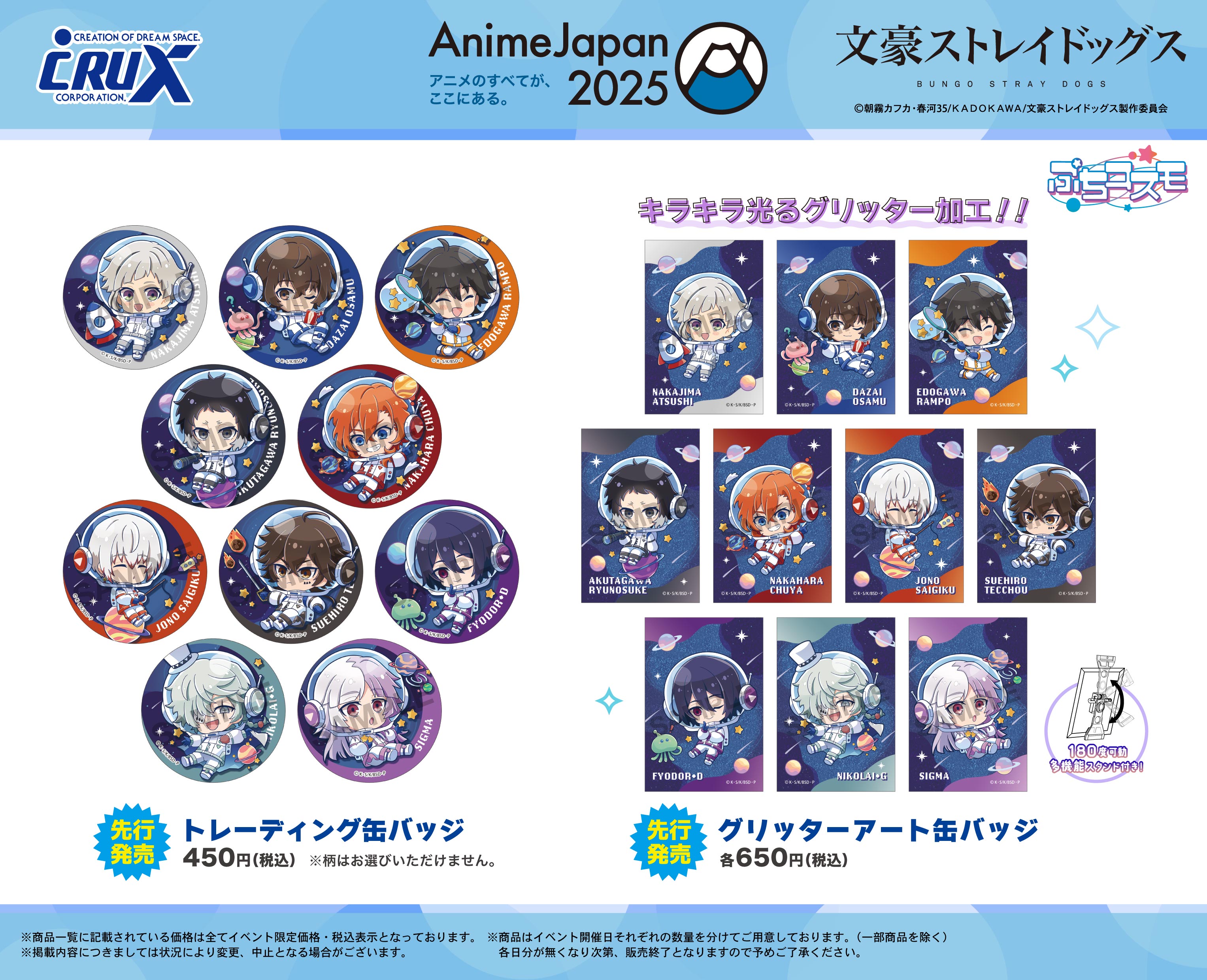 株式会社クラックス on X: 