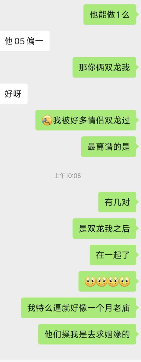 xiaoshetou0's tweet photo. mlgb，结果他们都有对象，就我没对象 https://t.co/rz6UtuBlyN