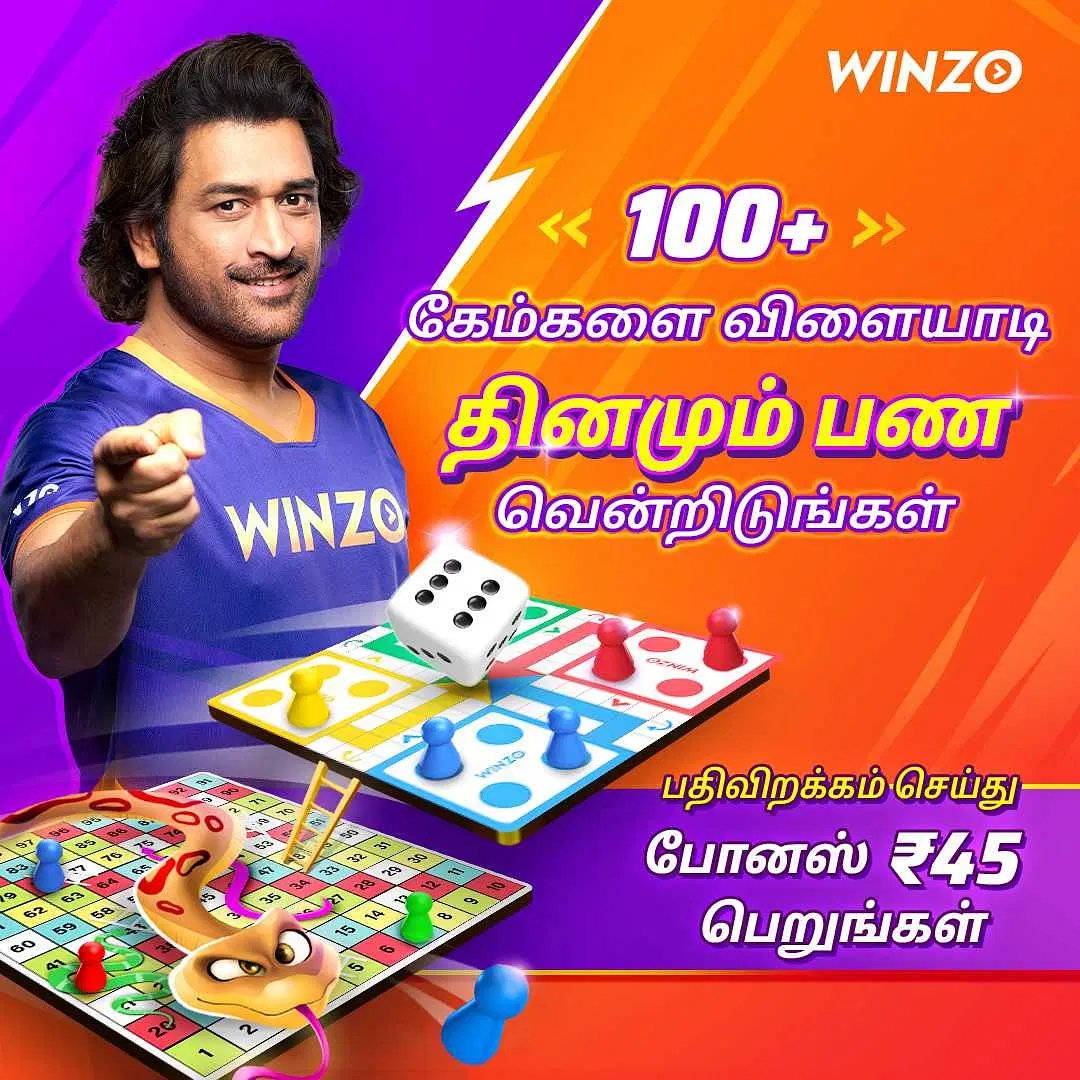 dg58229261's tweet photo. நான் இந்தியாவின் #1 கேமிங் பயன்பாட்டில் விளையாடுகிறேன்

1️⃣ Rs. 45 இணைவதற்கான போனஸை இலவசமாகப் பெறுங்கள்
2️⃣ லுடோ, கேரம் மற்றும் 100+ விளையாட்டுகள்
3️⃣ முதல் டெபாசிட்டில் 100% கேஷ்பேக்

இந்தியாவில் நிறுவப்பட்ட ஆப். இந்த லிங்க்-ஐ கிளிக் செய்து பதிவிறக்கவும். https://t.co/t6gniySwqN https://t.co/35ICIcbtEa