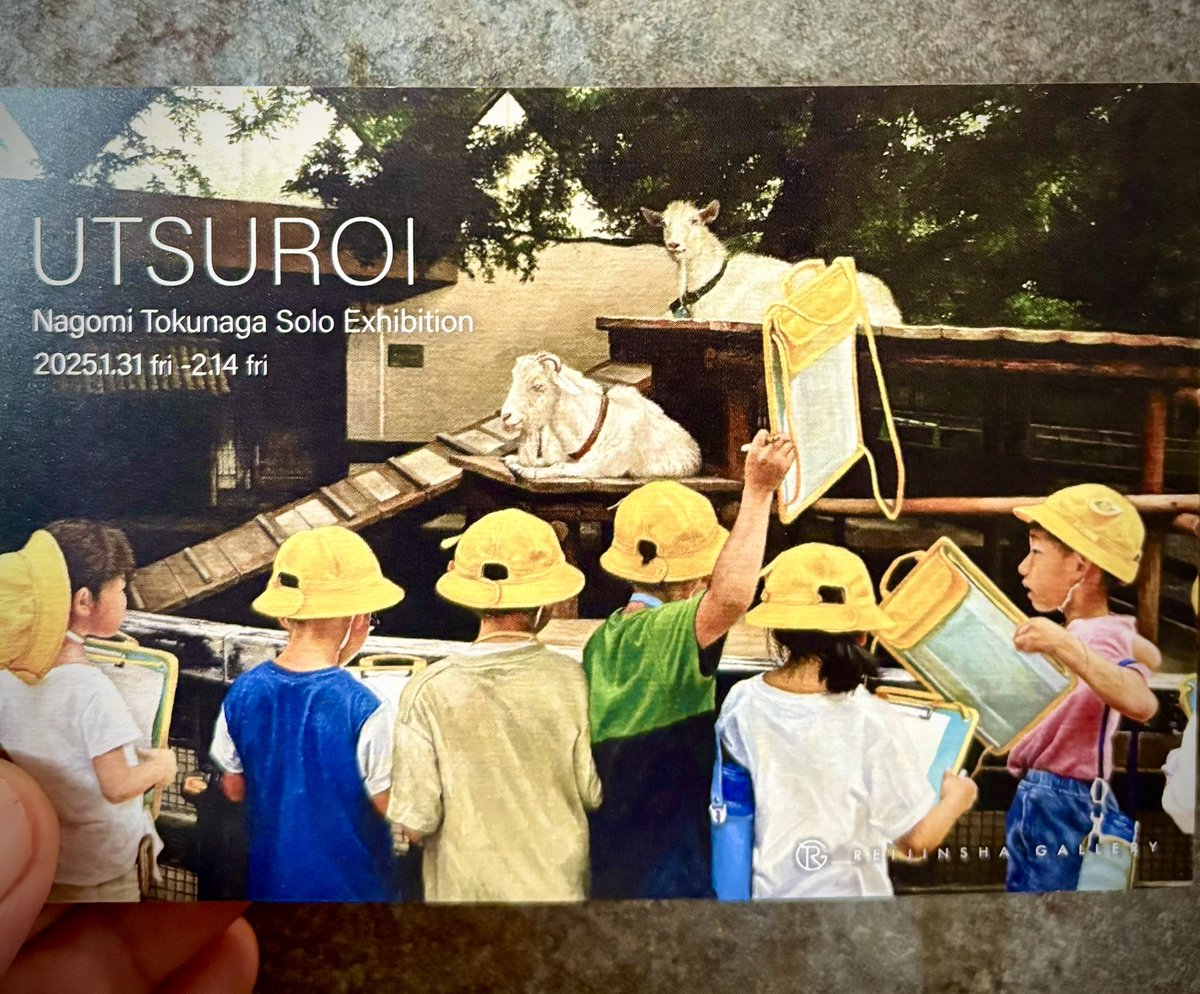 REIJINSHA GALLERYでは、1/31から2023年に第41回 上野の森美術館絵画大賞を受賞した徳永なごみの個展「UTSUROI」を開催、百兵衛ONLINEでの紹介が先ほど公開されました。ご期待ください。
hyakube.com/magazine/nagom…