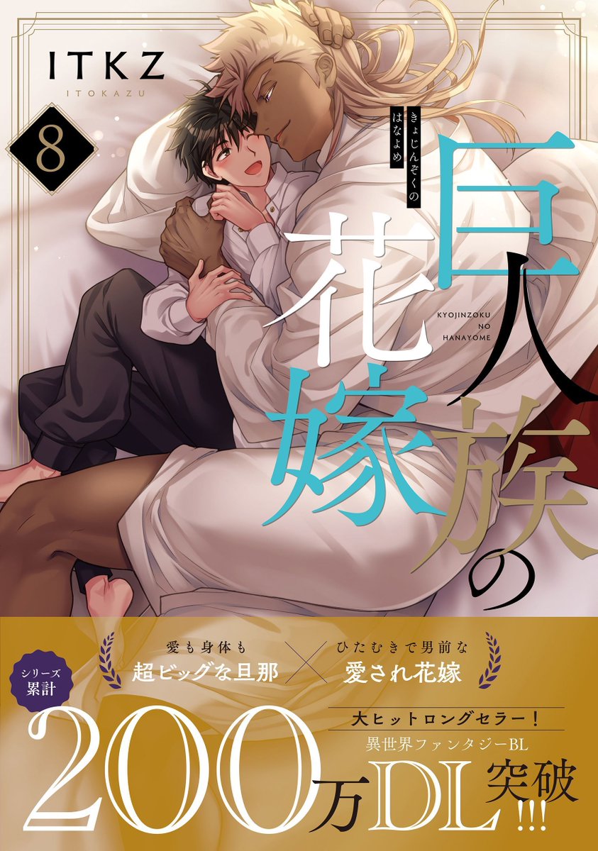 金竜(家族も利用してます)です♡