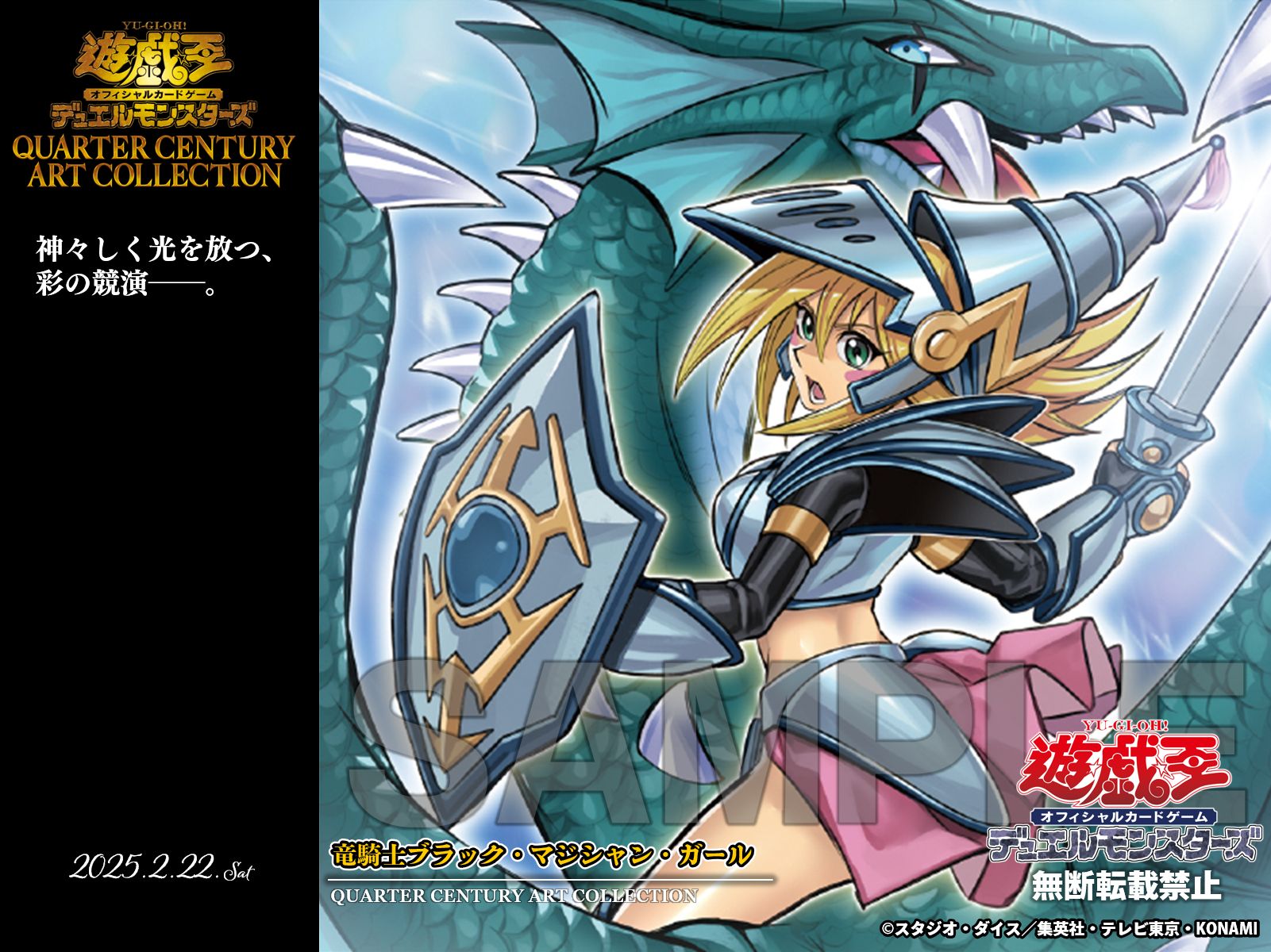 公式】遊戯王OCG on X: 公式】遊戯王OCG on X: