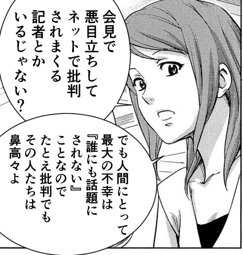 かわいそうという意見まで出るフジテレビの会見を見て。 