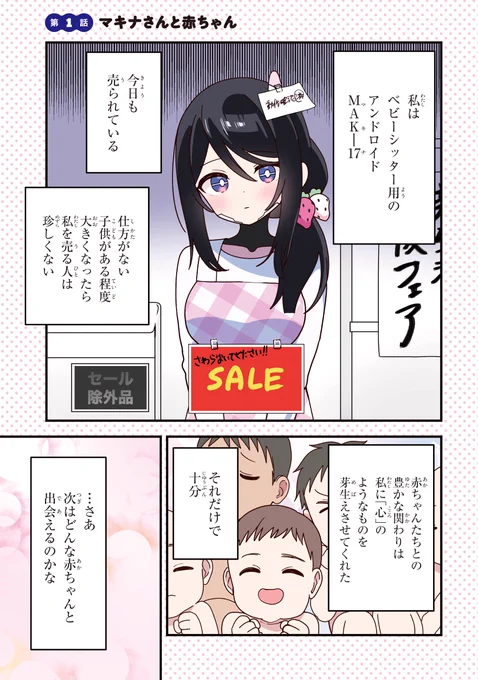 (1/3) 