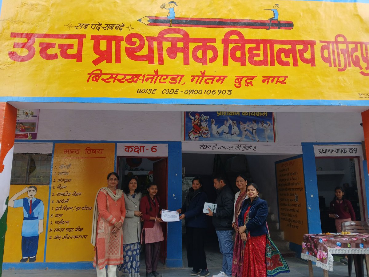 प्रदेश स्तरीय कविता पाठ प्रतियोगिता में अध्यापिका अभिलाषा खरे, (नन्हे कदम-ऊँची उड़ान) के मार्गदर्शन में, कक्षा-7 की छात्रा, कु० प्राची ने जनपद गौतमबुद्ध नगर में प्रथम व प्रदेश स्तर पर नवम स्थान प्राप्त किया।<a href="/myogiadityanath/">Yogi Adityanath</a> <a href="/basicshiksha_up/">Department Of Basic Education Uttar Pradesh</a> <a href="/JagranNews/">Dainik Jagran</a> <a href="/DainikBhaskar/">Dainik Bhaskar</a> <a href="/AdminLKO/">DM Lucknow</a>