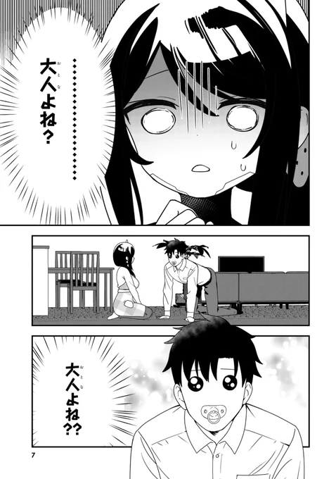 (2/3) 