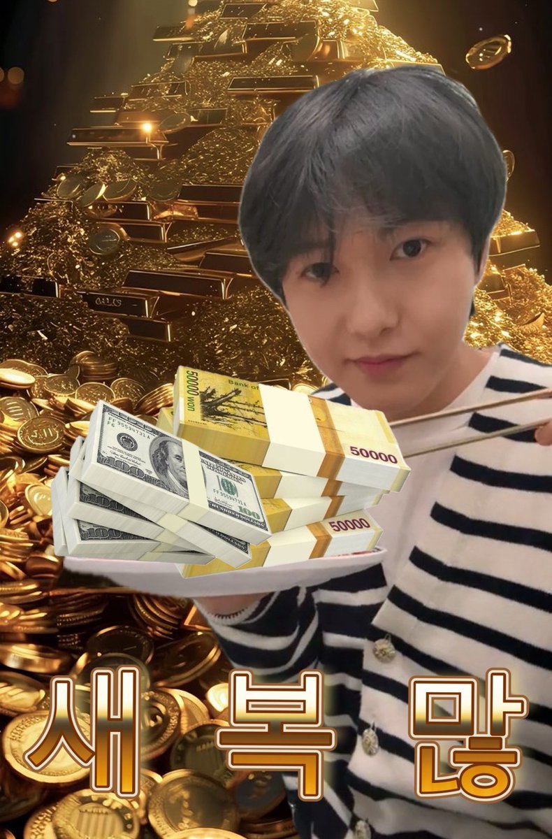 ZEllOW_0323's tweet photo. 알티하면 돈 들어오는 짤 
🧧🤑💰💵💶💴💲🪙 https://t.co/Bxe8VP3O9f