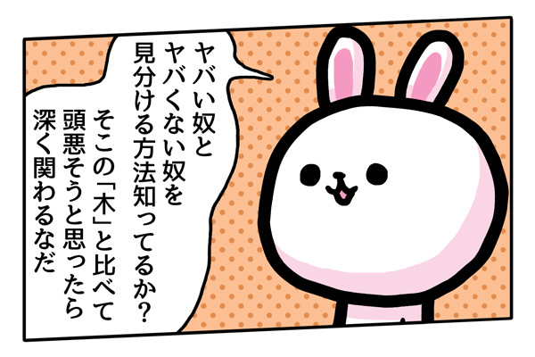 "きにいったーーーッ"
#ま石と垣め 