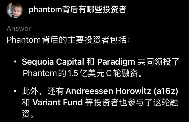 Jasper1082562's tweet photo. 红杉资本，前不久投资了Phantom钱包…… https://t.co/vVo2xdpFwQ