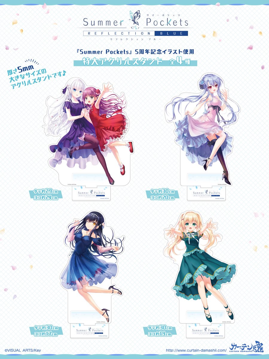 📢一般販売開始／ #サマポケ 5周年イラストを使用した特大アクリル