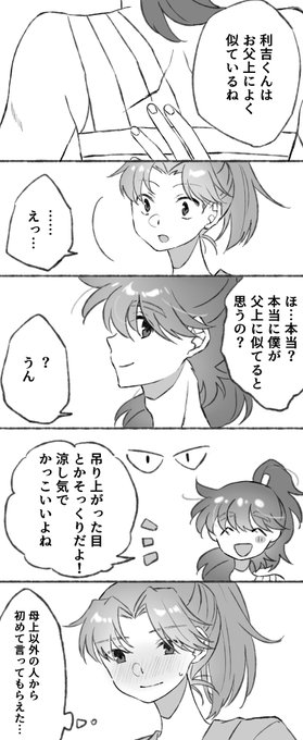 土井様 Amazon | 天鬼 土井半助 フィギュア 劇場版 忍たま乱太郎 土井先生 全2
