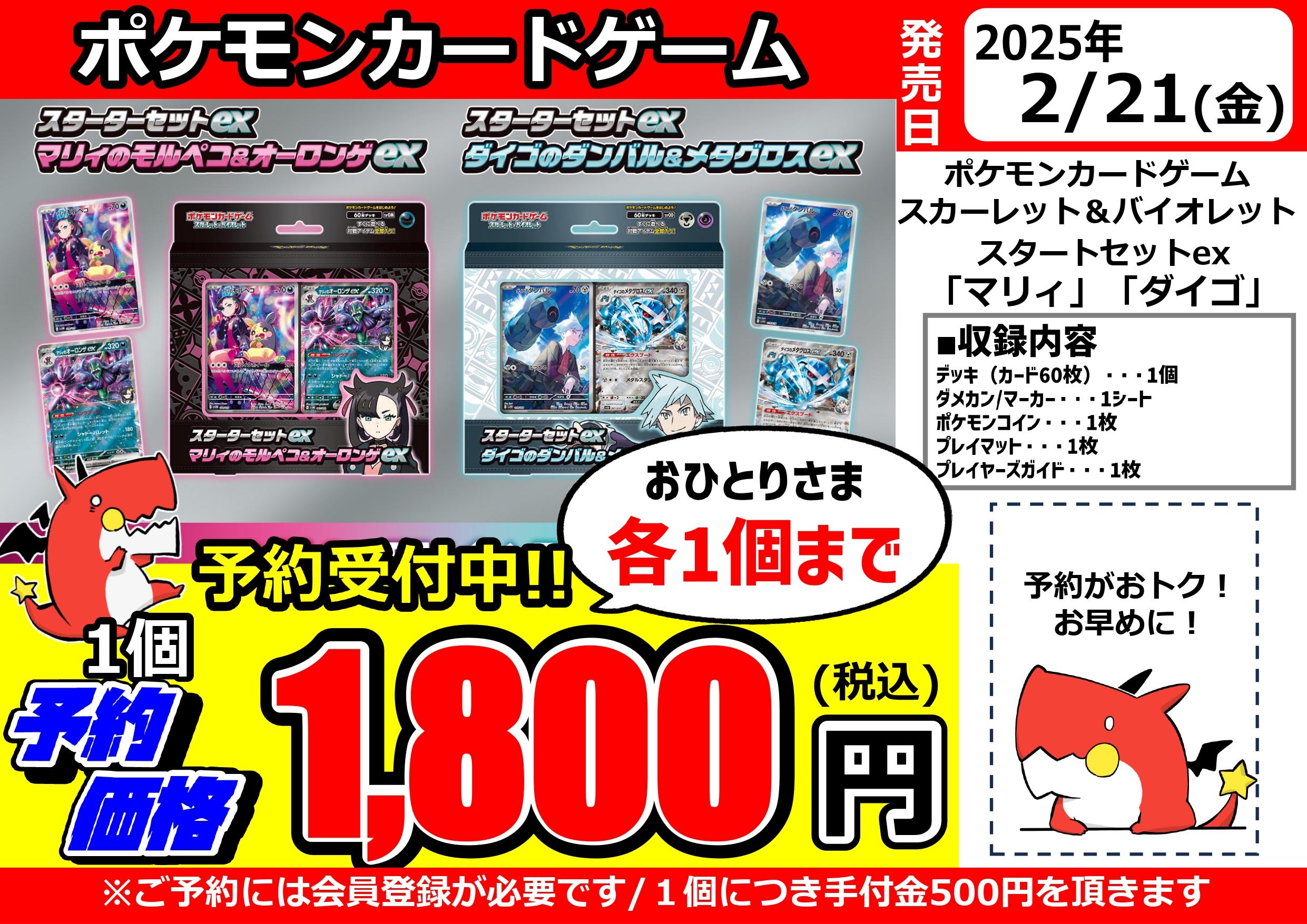 ドラゴンスターくずはモール on X: 