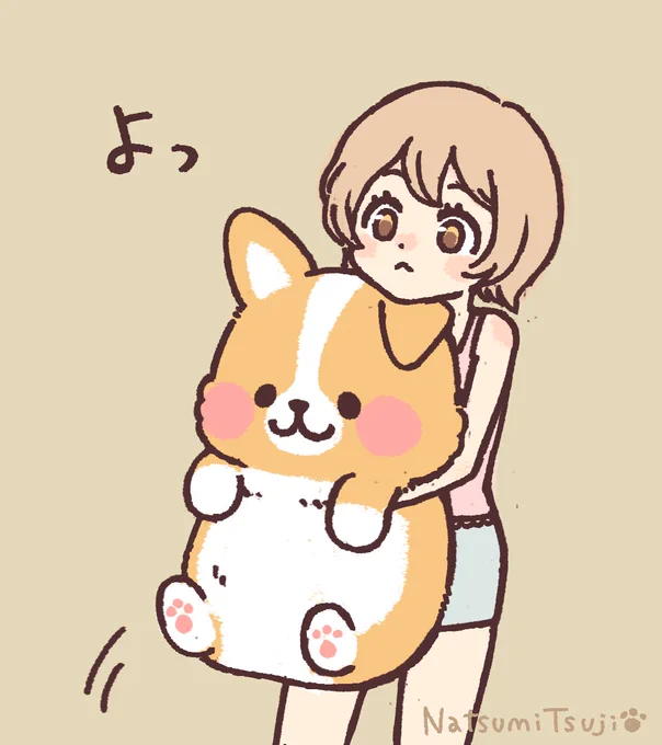 でかいコーギー