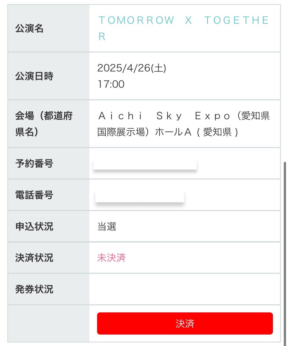 ︎︎나 tweet media