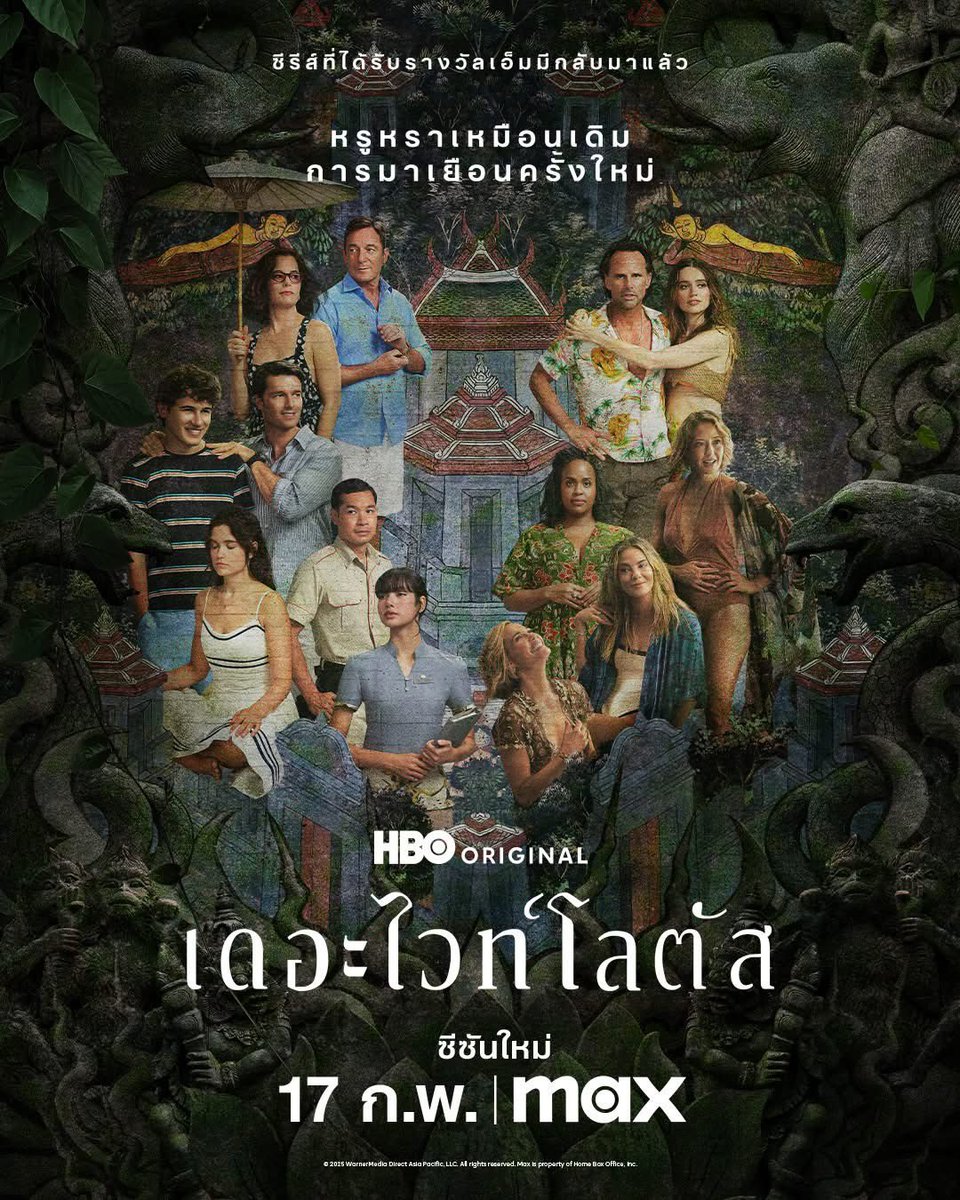 ฝนตกเป็นหนัง ☔🍿 tweet media
