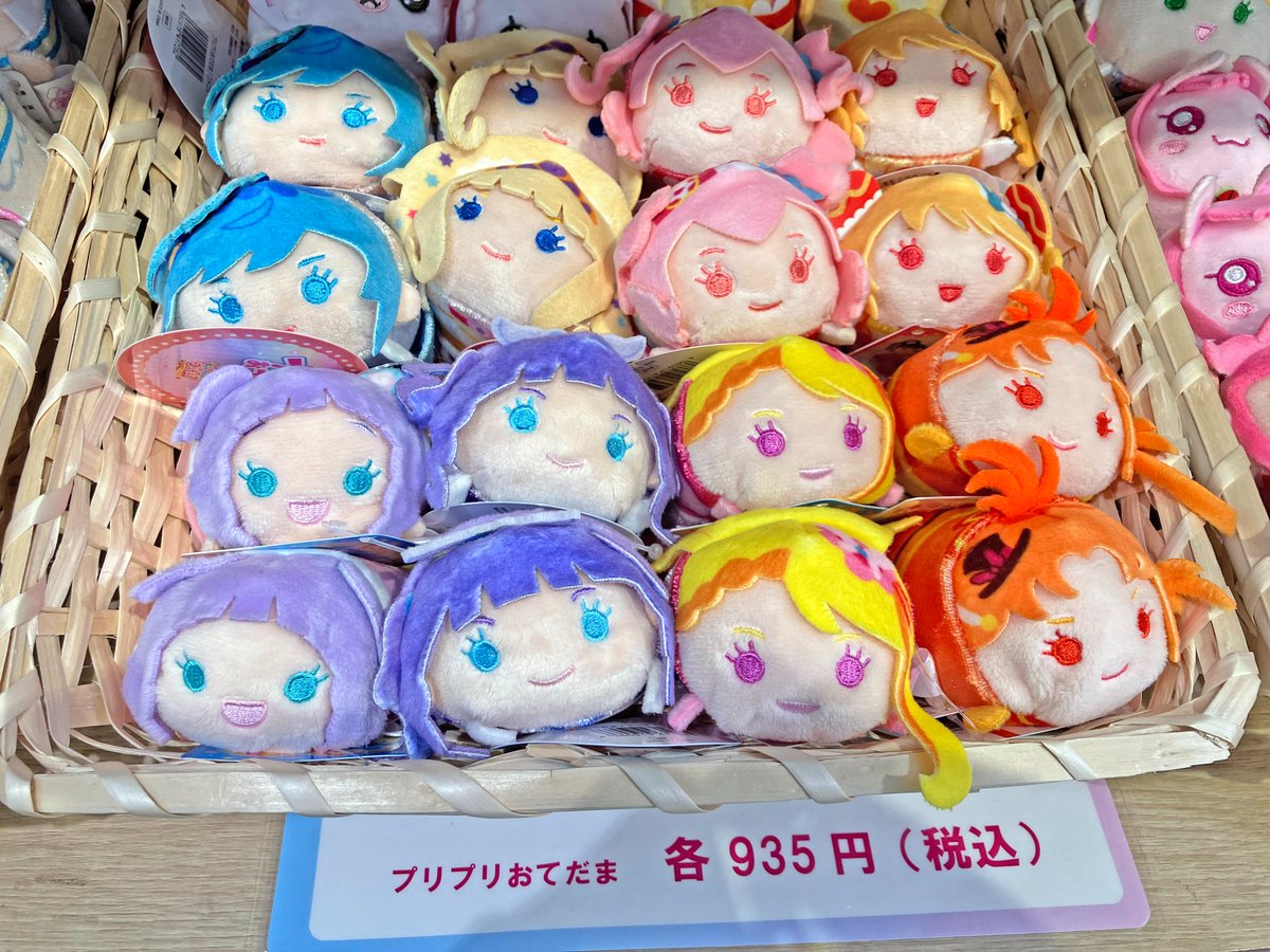 本日1/28で ＃ひろプリ 最終回から1年🌈ということで今日の ＃TAMU黒板 は ＃TAMU黒板リクエスト よりキュアスカイ、シャララ隊長です✨ミュージアムではひろプリのみんなにも会えます♪ショップでお取扱中のグッズも是非チェックしてくださいね❣️ #precure