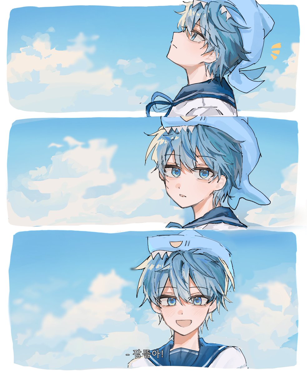 유년기 혁명랃ㅠㅠㅠ