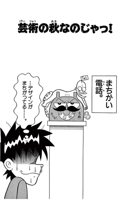 (1/3) 