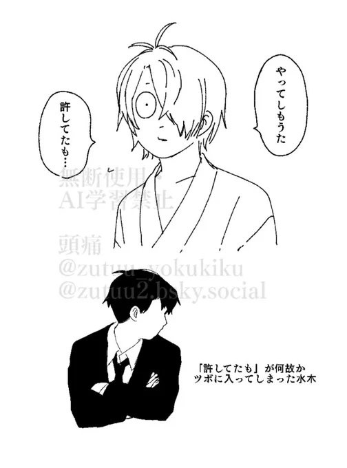 昨日のらくがき 