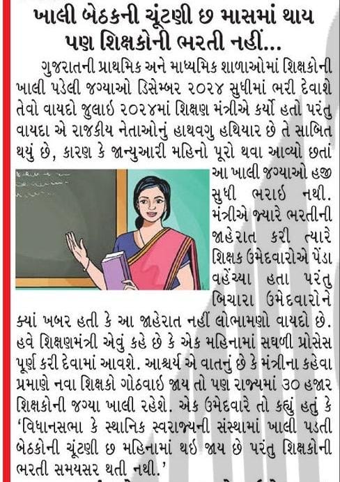 Nitya Suthar tweet media