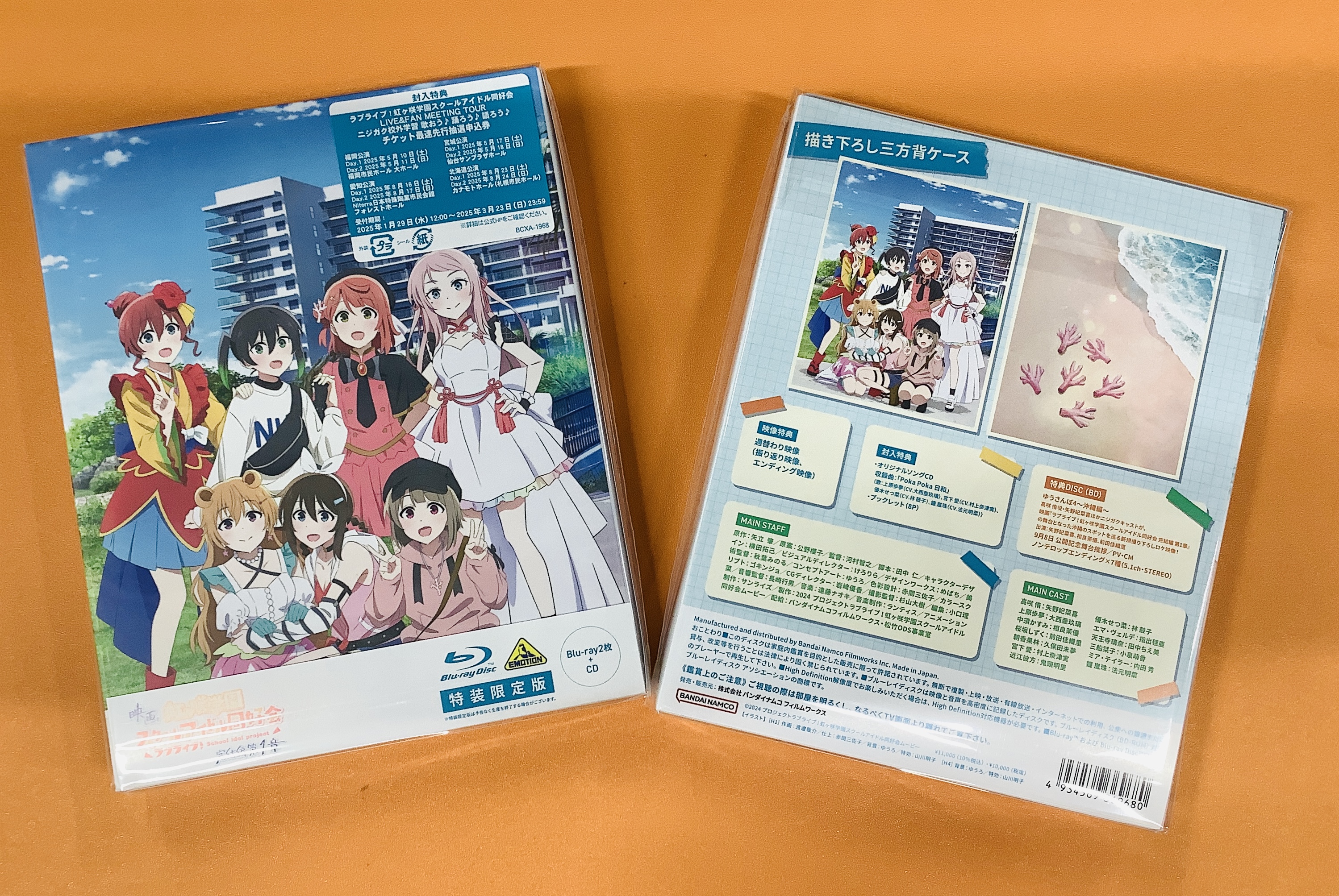 ODAIBAゲーマーズ on X: 