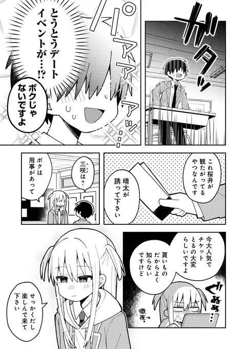 (3/5) 