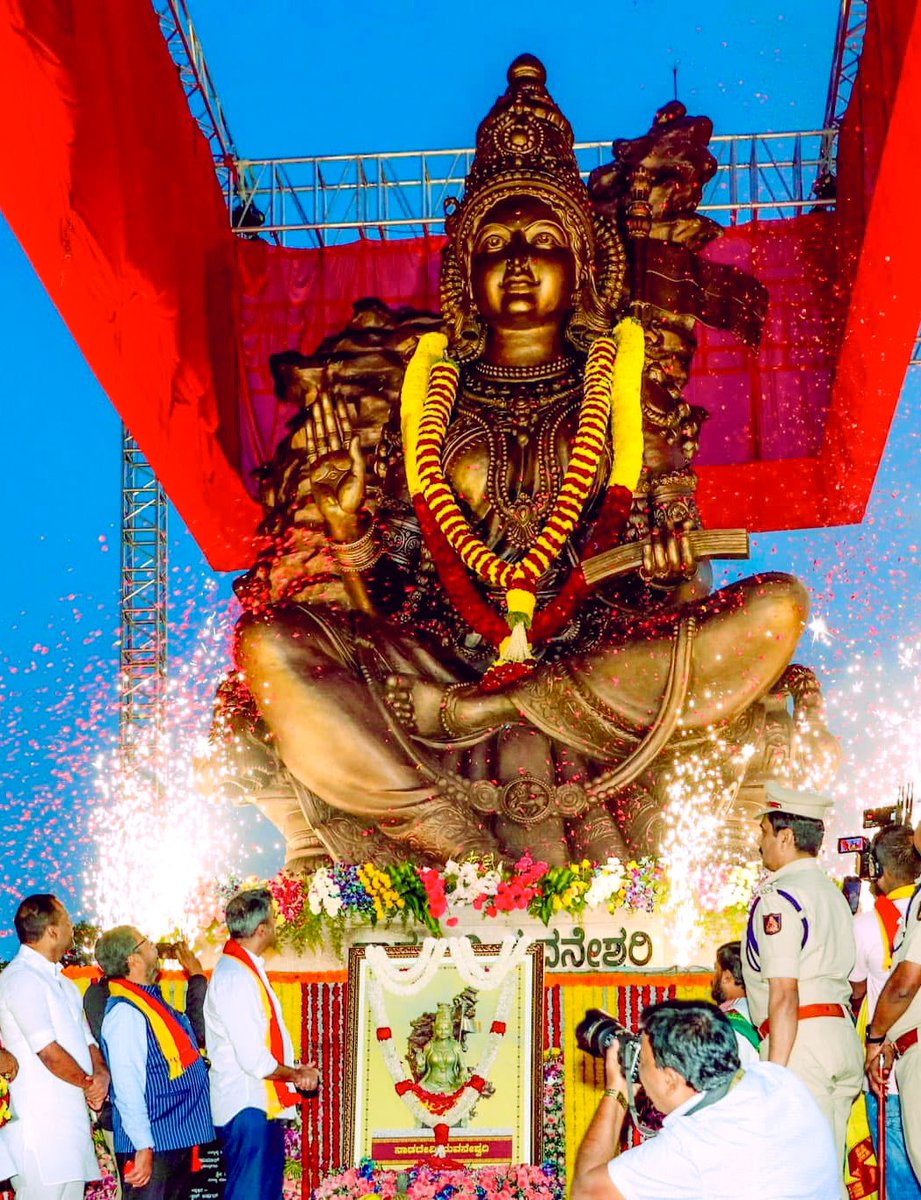 devraj_17's tweet photo. ವಿಧಾನಸೌಧದ ಆವರಣದಲ್ಲಿ ತಾಯಿ ಭುವನೇಶ್ವರಿಯ ವೈಭವದ ಪುತ್ಥಳಿಯನ್ನು ಅನಾವರಣ....💛❤️
ಕರುನಾಡ ತಾಯಿಗೆ 🙏 https://t.co/WPerCWqca3