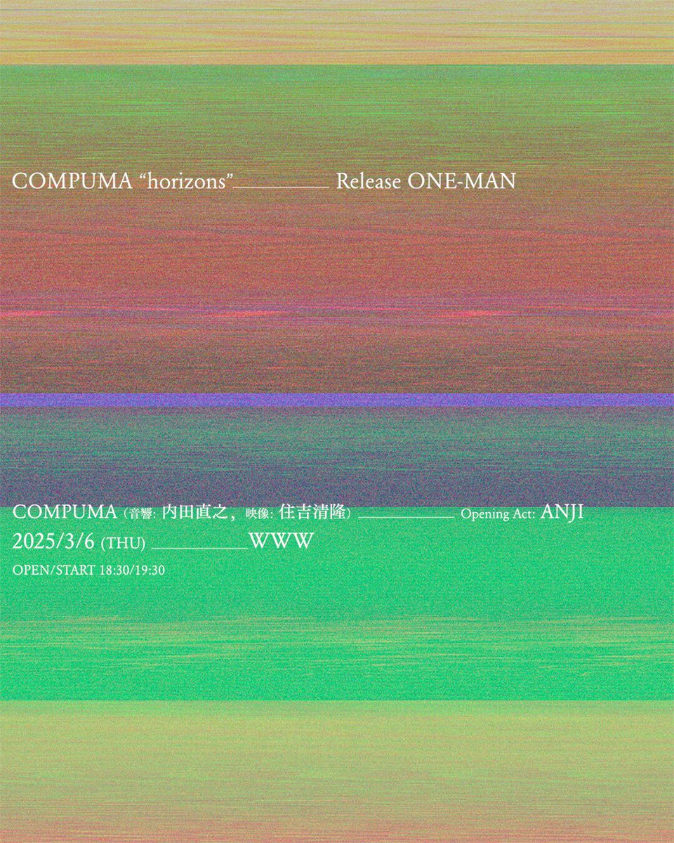 natalie_mu's tweet photo. COMPUMAが初ワンマンライブ開催、オープニングアクトに全盲アーティスト
https://t.co/MYuaynW0cl
#COMPUMA #ANJI https://t.co/f3pOSCa0F8