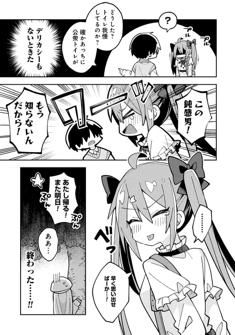 (5/5) 
