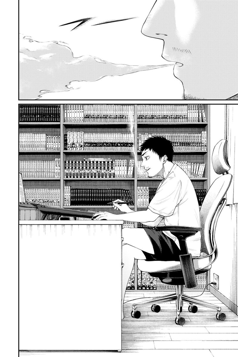 二十歳の誕生日に家を出た話15 