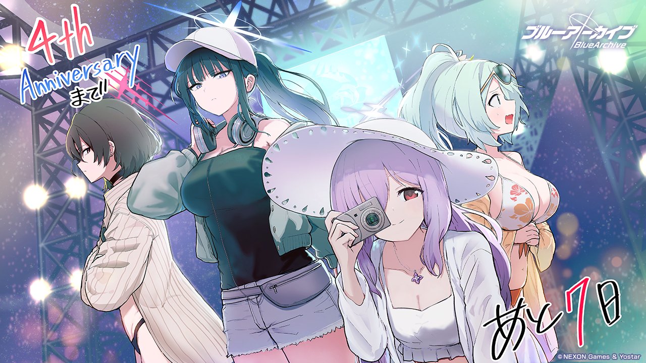 ブルーアーカイブ　4周年記念　額装　イラスト ブルーアーカイブ 4周年記念 額装 イラスト