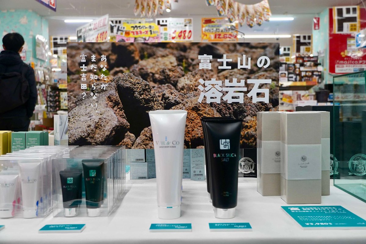 fujiyoshida_pr's tweet photo. 人気の返礼品や富士山の溶岩を使った返礼品など、20種類以上がご覧になれます❗️

このPOP UPでは、なかなか直接手にすることができない返礼品を、1点からお選びいただけるんです✨

お近くへお越しの方、ふるさと納税が気になっていた方も、皆さまのお越しをお待ちしております〜🗻 https://t.co/pXN85sRD8q