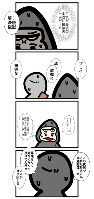 (2/2) 