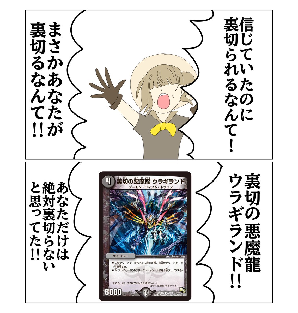 SALE/60%OFF】 怪盗妖精カサブランカ/『信じていたのに裏切ら SALE/60%OFF】 怪盗妖精カサブランカ/『信じていたのに裏切ら