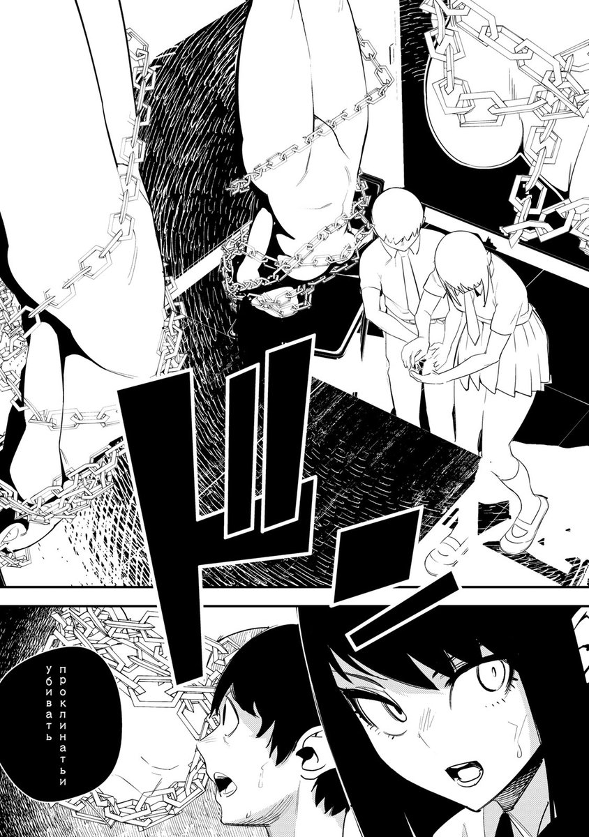 クフッ(鬼監督JK×憑依エロコメ!!(4/10))

#性魔討伐電影団 #月マガ基地 #月刊少年マガジン #漫画が読めるハッシュタグ 