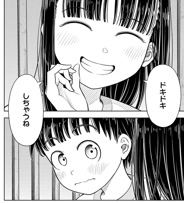 修学旅行の夜に二人で抜け出してドキドキしちゃう話(0/2) 
