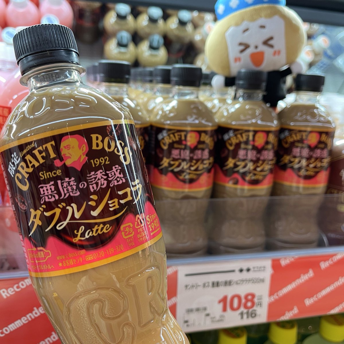 チョコが食べたくなる季節🍫／ 見つけたらつい手に取ってしまいそう