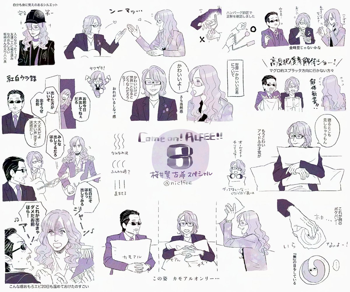 niclfee's tweet photo. ⚠️カモアル1.20記録⚠️ https://t.co/gxDReVAqoU
