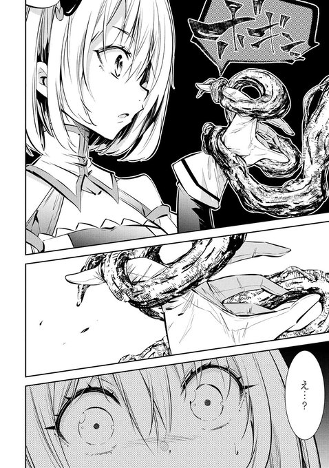 指を折られ、腕を折られ、抵抗もできないまま…(0/5) 