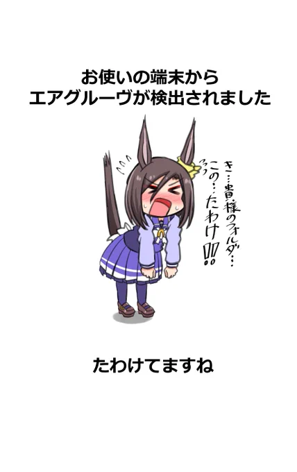 #かわいいと思う画像をなんでもいいので無言で1枚あげろ 